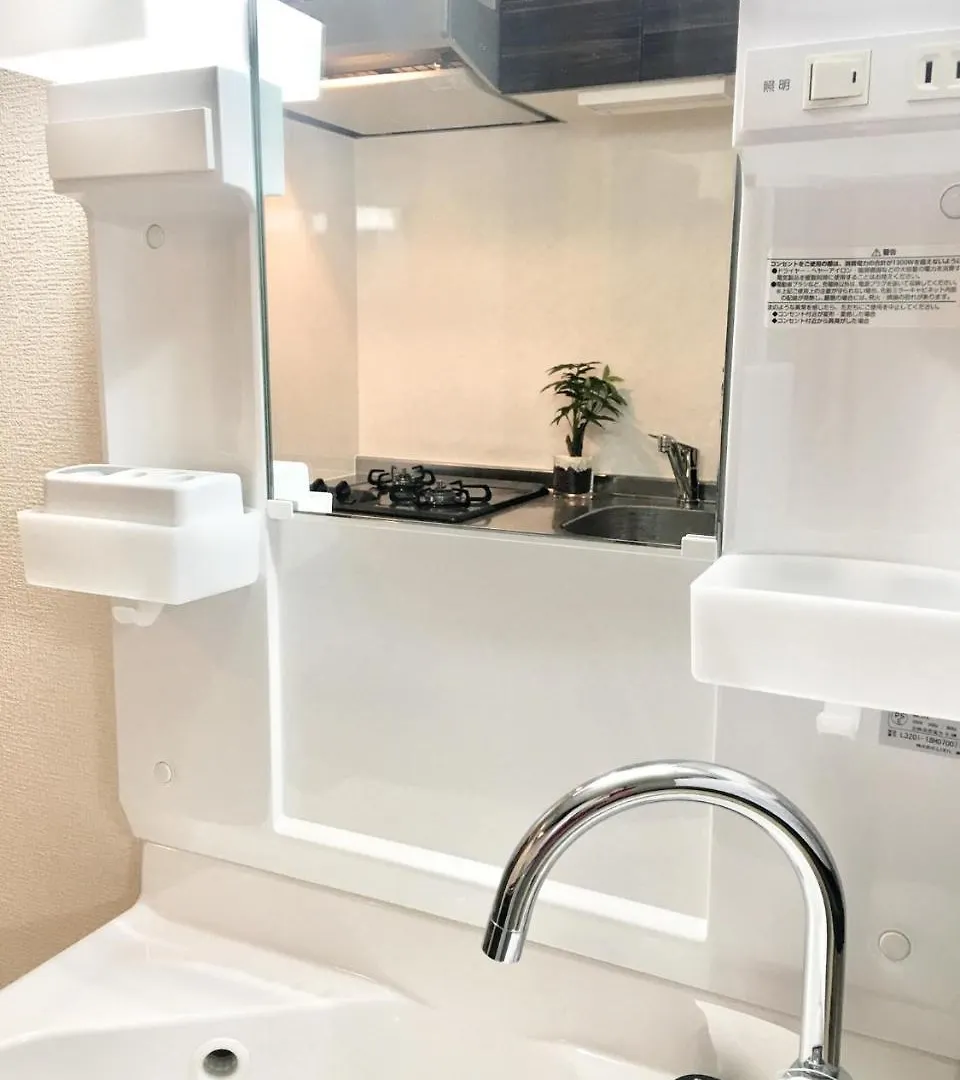 Apartment Alo Bnb 3 - Near Ikebukuro, Komagome - Self Check-In Tokyo