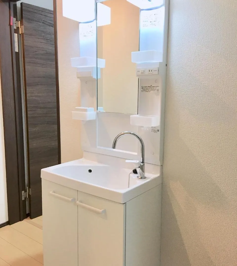 Alo Bnb 3 - Near Ikebukuro, Komagome - Self Check-In Tokyo 0*,