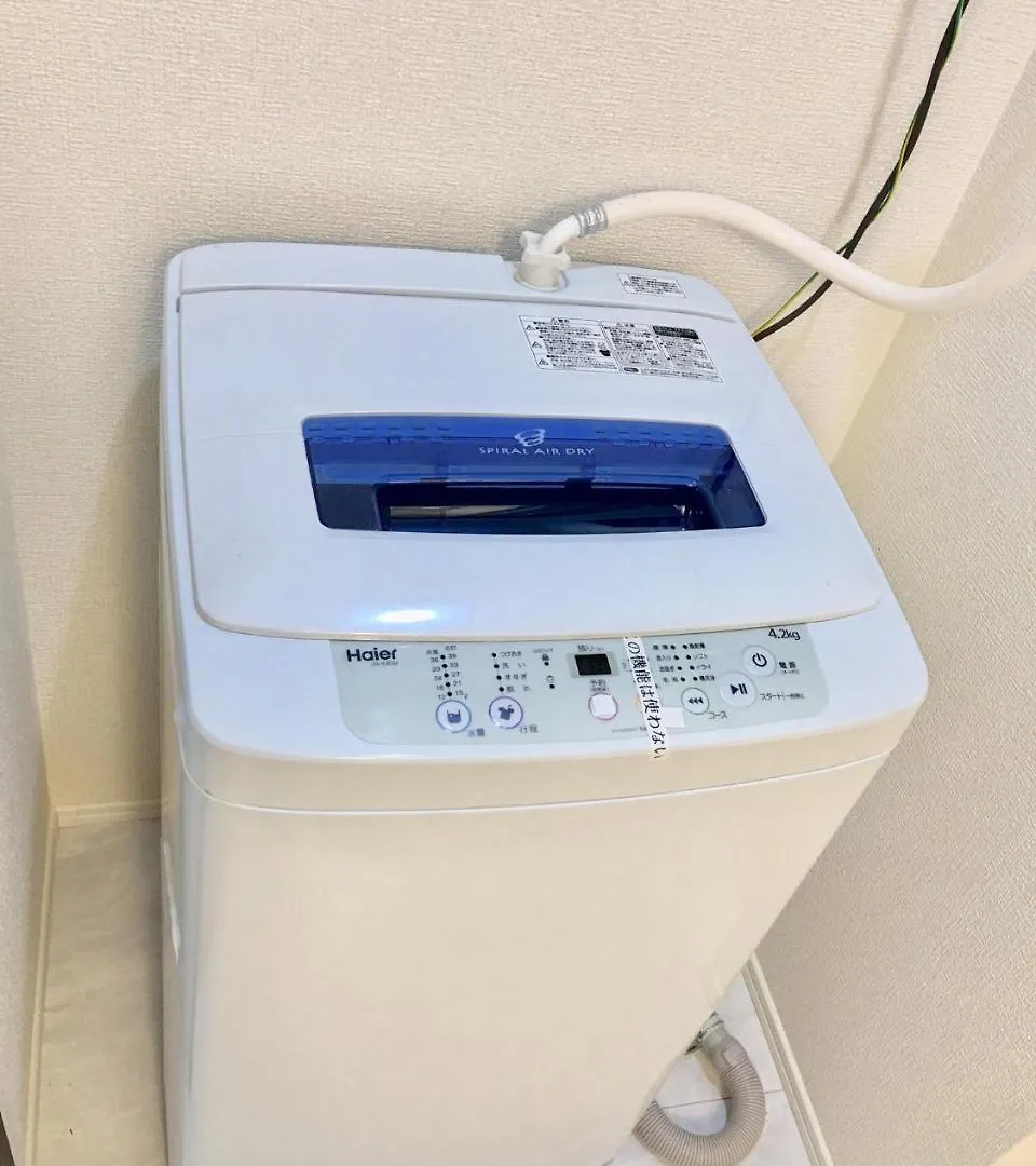 Apartment Alo Bnb 3 - Near Ikebukuro, Komagome - Self Check-In Tokyo